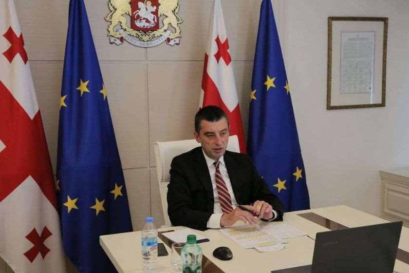 გიორგი გახარია