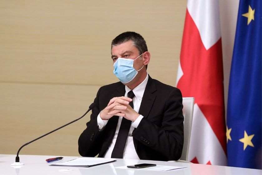 გიორგი გახარია