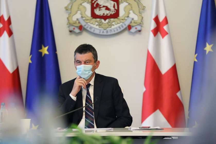 გიორგი გახარია