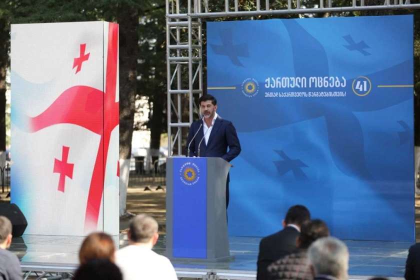 კახა კალაძე