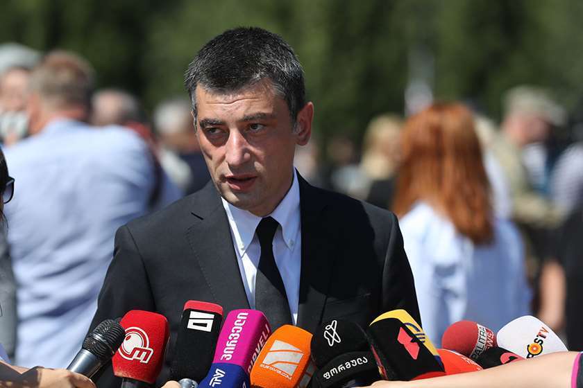 გიორგი გახარია