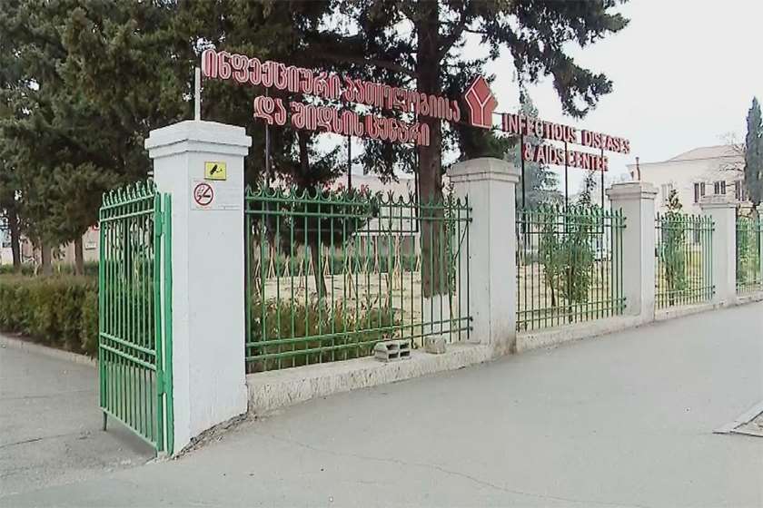 ინფექციური საავადმყოფო