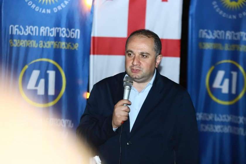 ირაკლი ჩიქოვანი