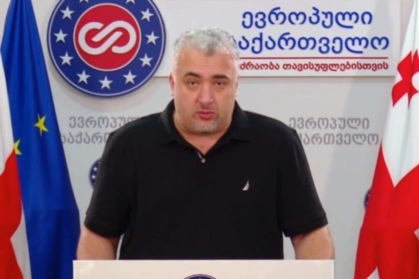 სერგი კაპანაძე