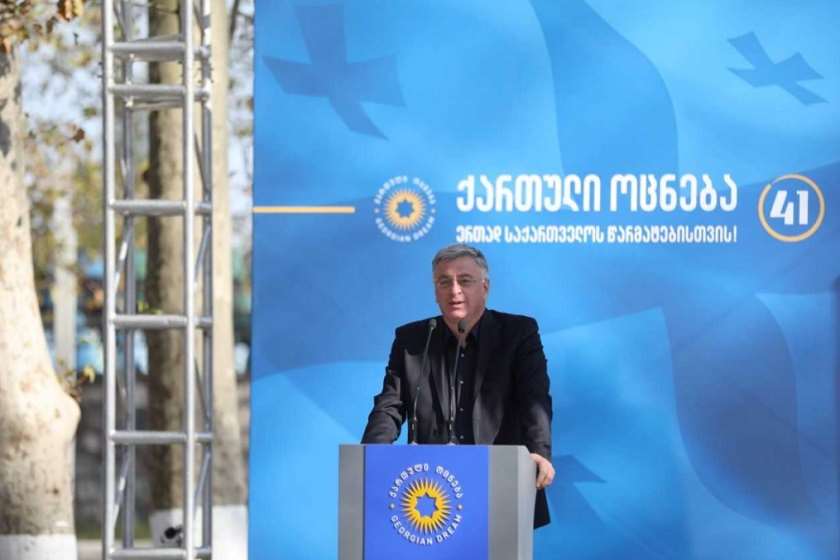 ირაკლი ხახუბია