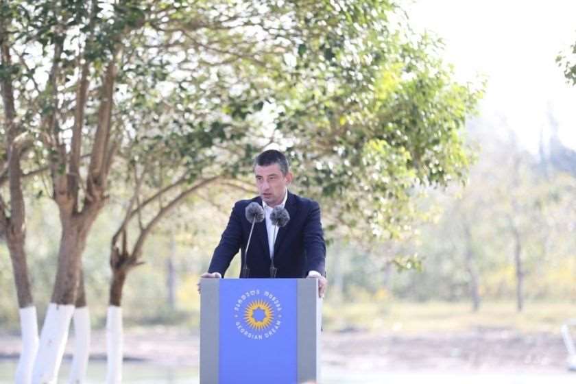 გიორგი გახარია