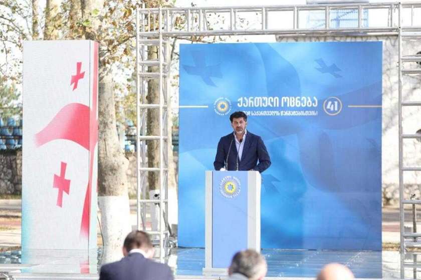 კახა კალაძე