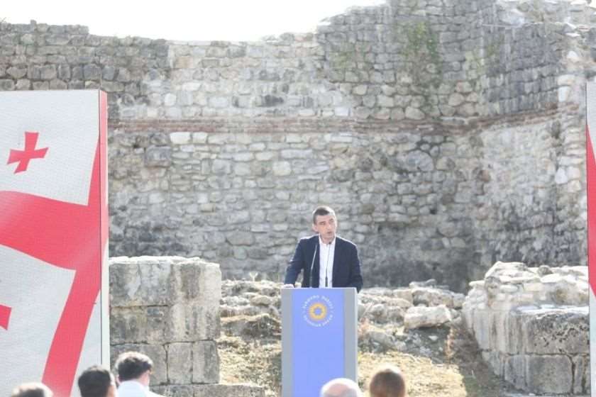 გიორგი გახარია