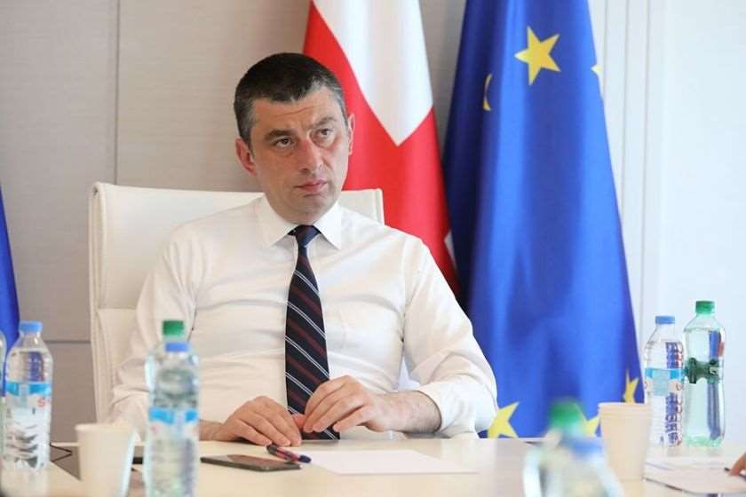 გიორგი გახარია