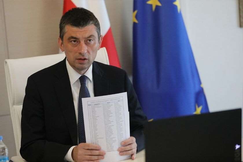 გიორგი გახარია