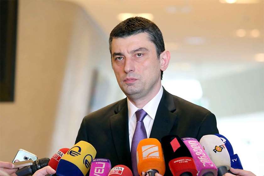 გიორგი გახარია