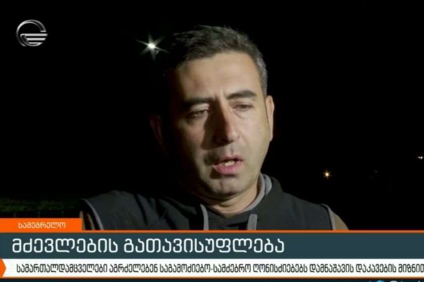 ირაკლი კვარაცხელია