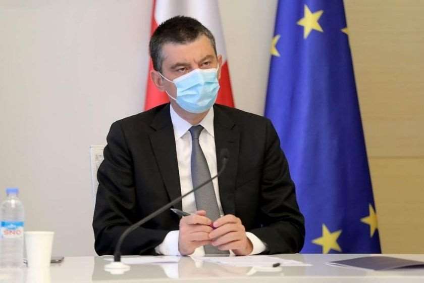 გიორგი გახარია