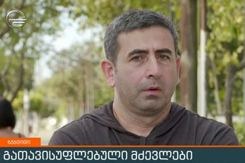 ირაკლი კვარაცხელია