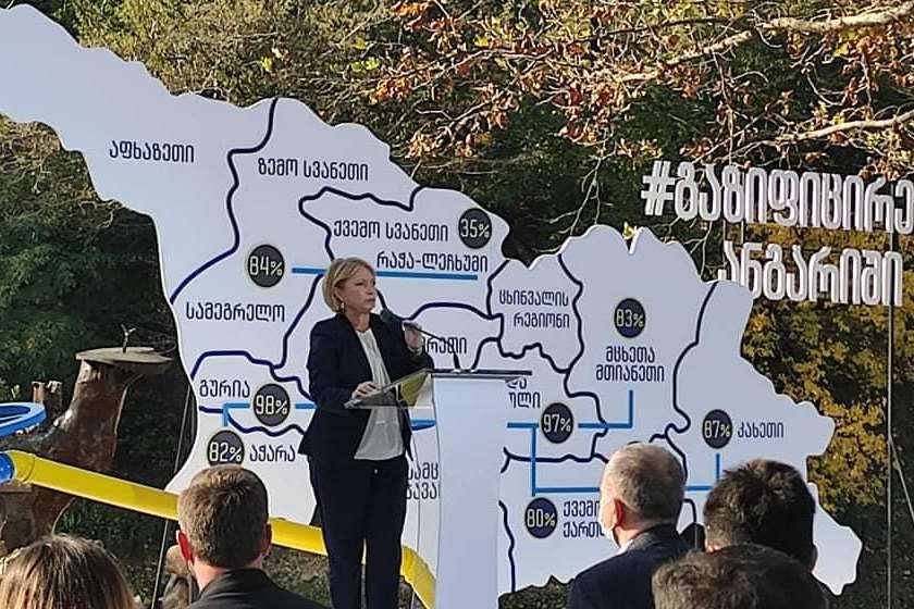 ნათია თურნავა