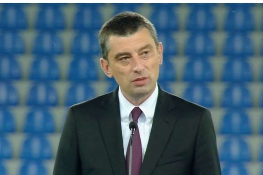 გიორგი გახარია