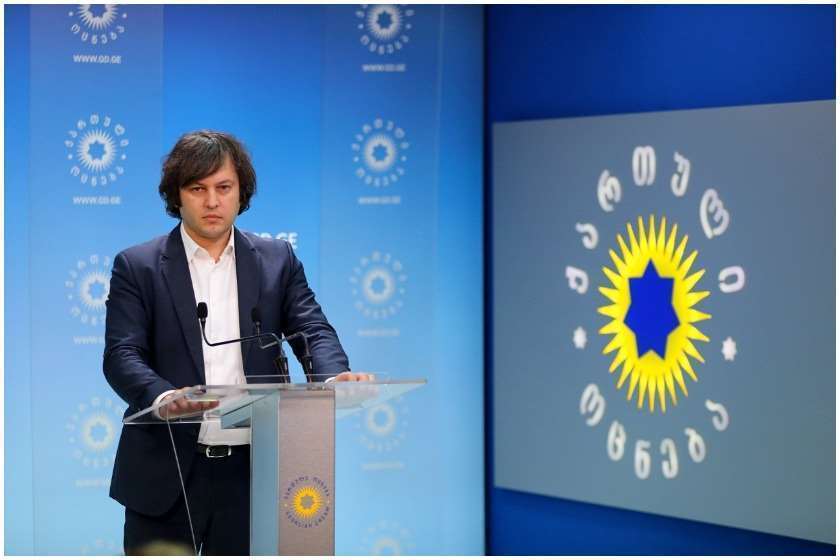 ირაკლი კობახიძე