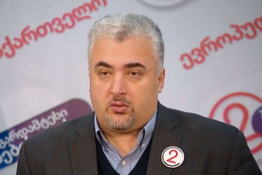 სერგი კაპანაძე