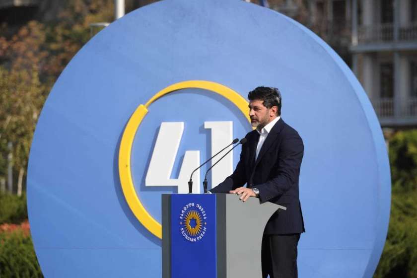 კახა კალაძე