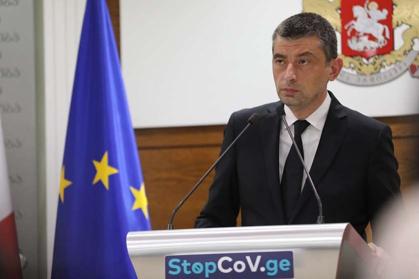 გიორგი გახარია