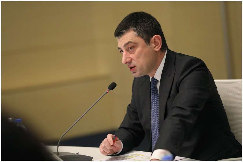 გიორგი გახარია