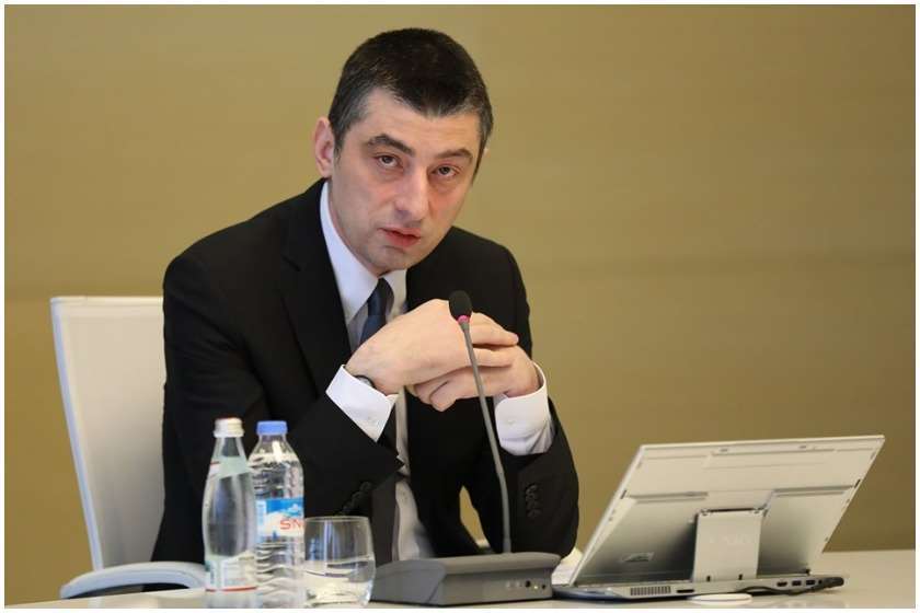 გიორგი გახარია