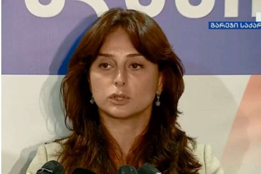 მაია ბითაძე

