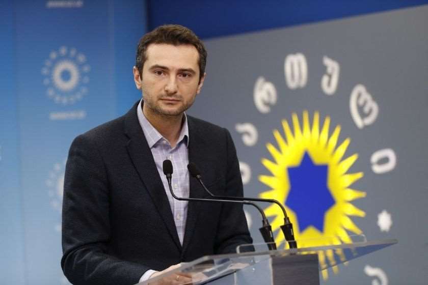 კახა კუჭავა