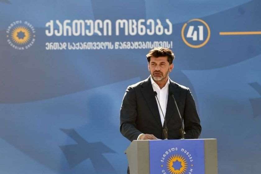 კახა კალაძე