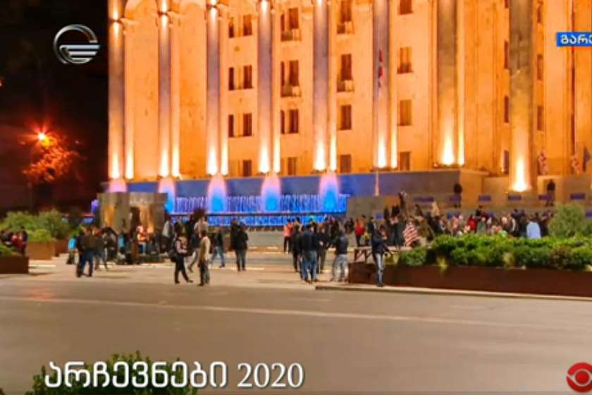 ნაციონალური მოძრაობა