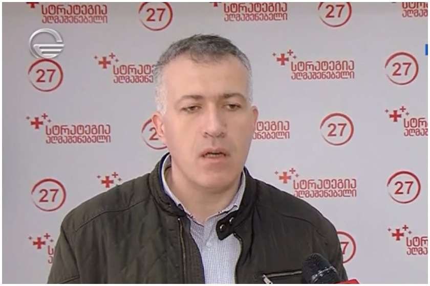 სერგი ჩიხლაძე