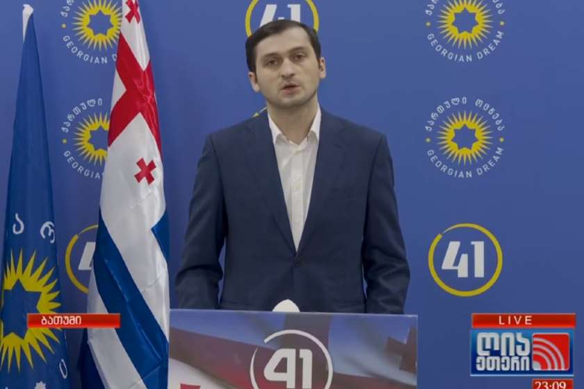 თორნიკე რიჟვაძე