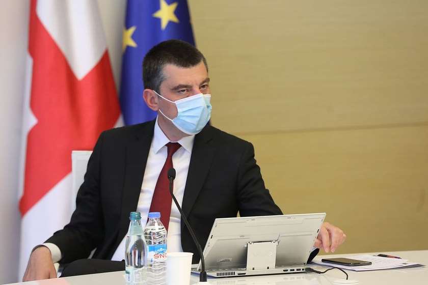 გიორგი გახარია