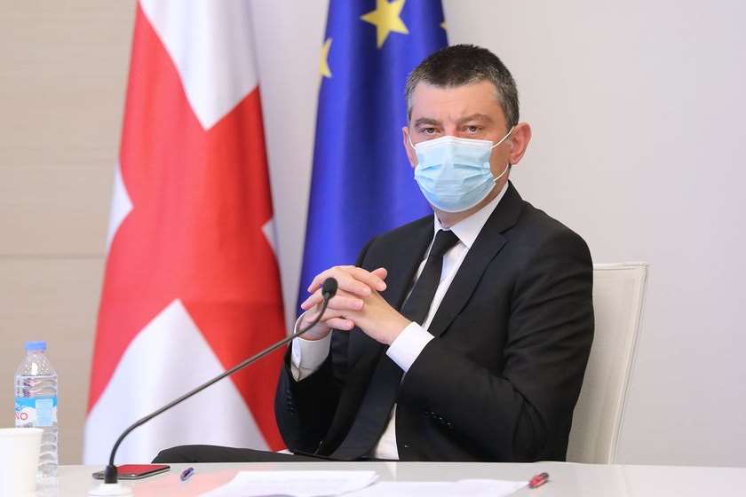გიორგი გახარია