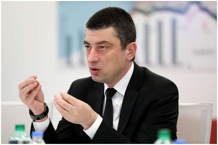 გიორგი გახარია