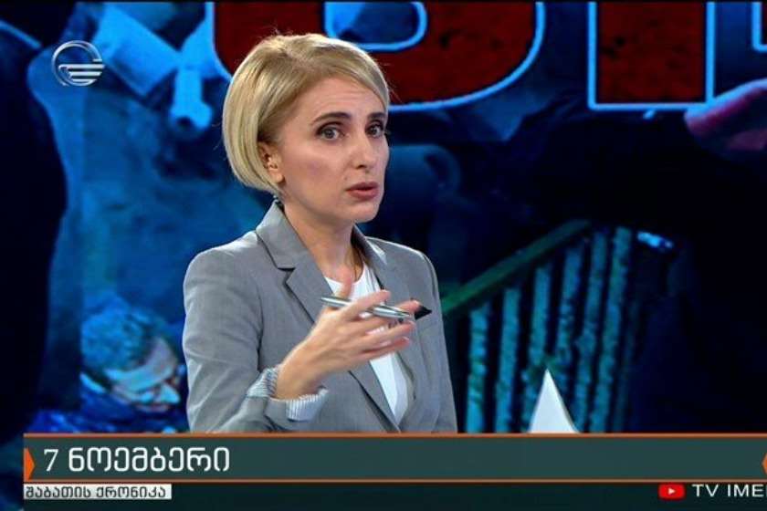 თეა სიჭინავა
