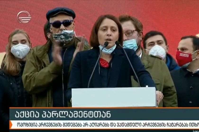 აქცია რუსთაველი