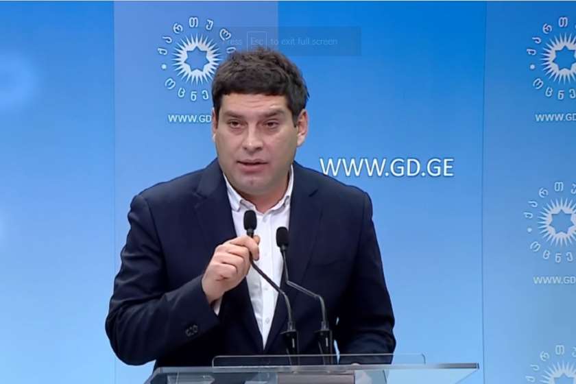 ბექა დავითულიანი