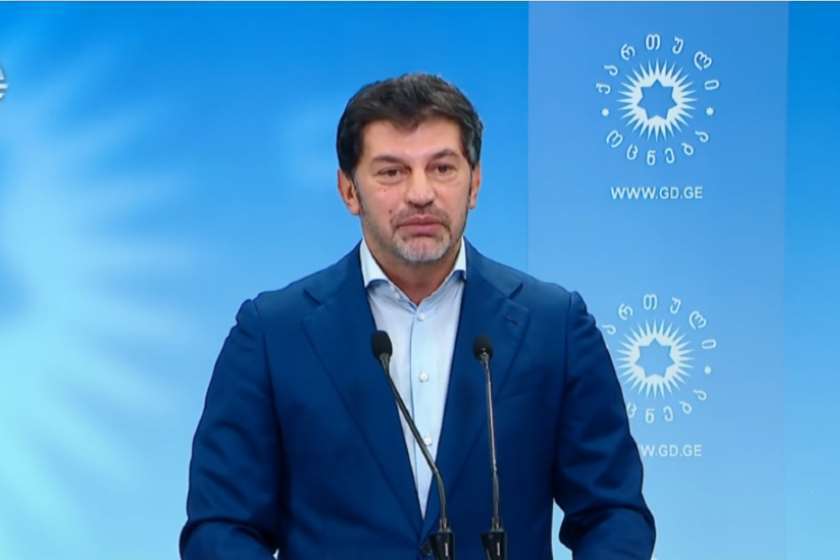 კახა კალაძე