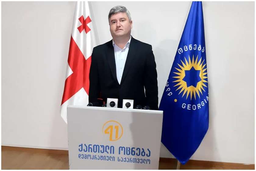 გიორგი შენგელია