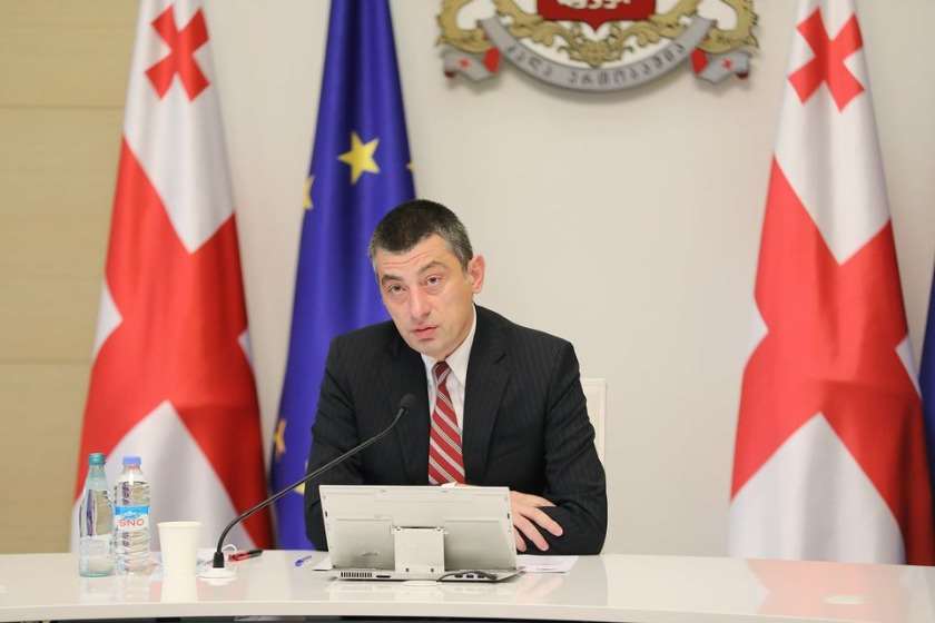 გიორგი გახარია