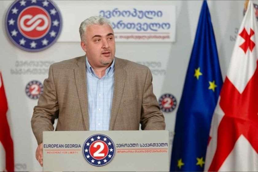 სერგი კაპანაძე