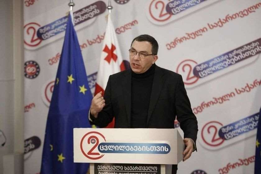 გიგა ბოკერია