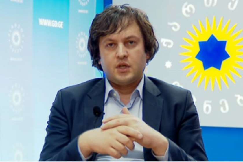 ირაკლი კობახიძე