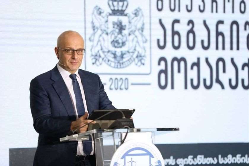 ივანე მაჭავარიანი