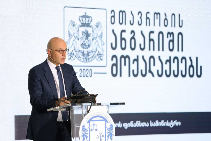 ივანე მაჭავარიანი