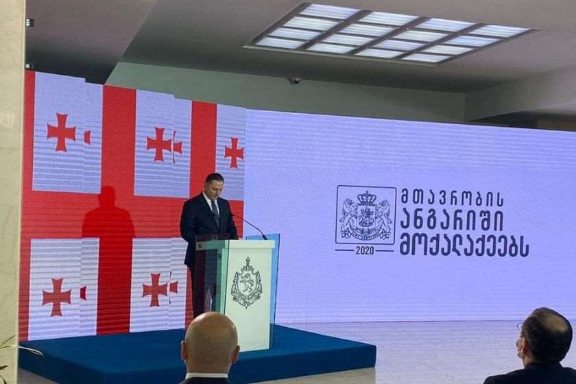 ვახტანგ გომელაური