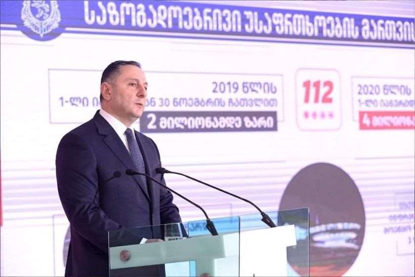 ვახტანგ გომელაური