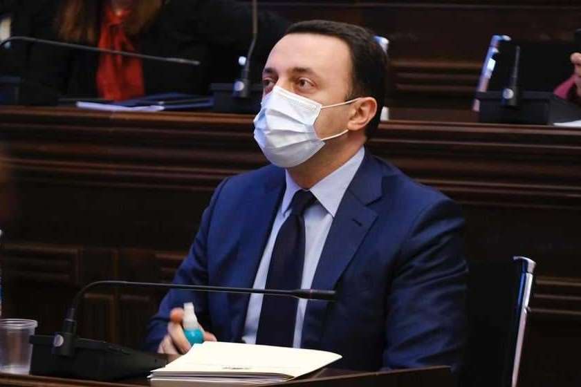 ირაკლი ღარიბაშვილი