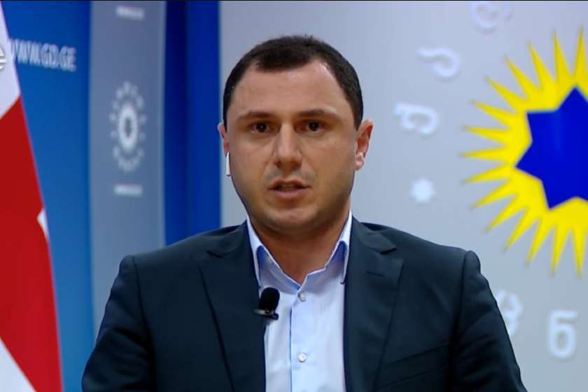 გიორგი ამილახვარი